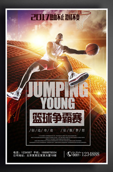 松一