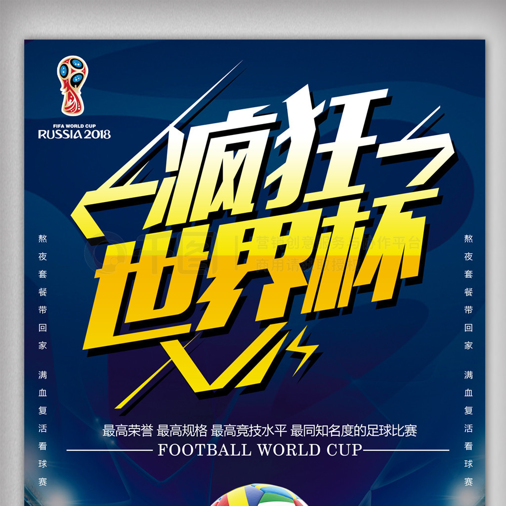 锋他